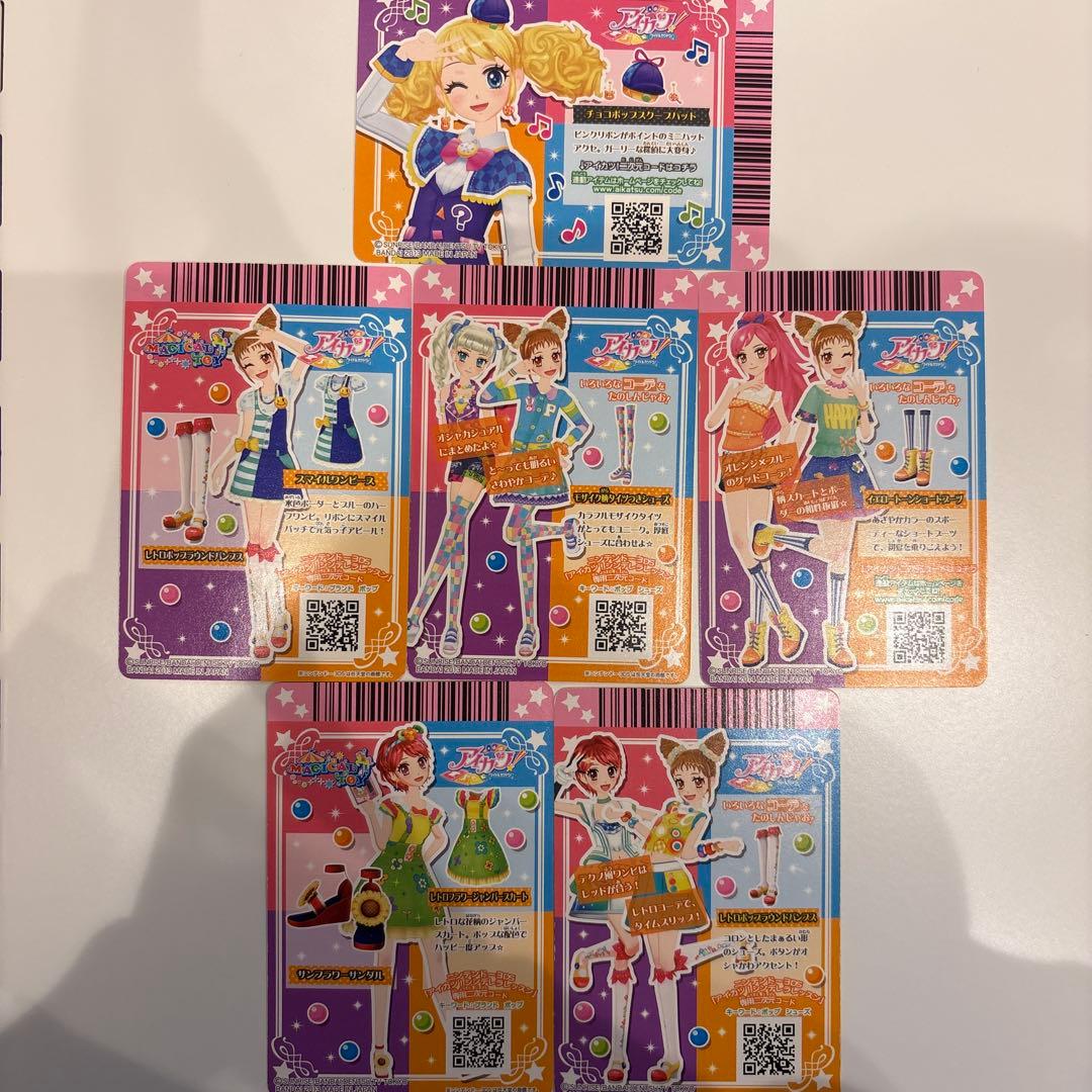 アイカツカード ノーマル まとめ売り - メルカリ