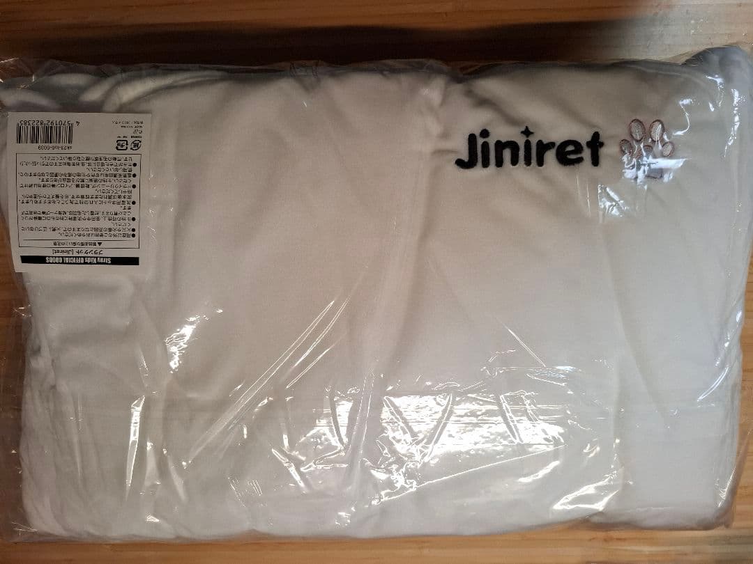 SKZOOジニレット　ブランケットその他全3点