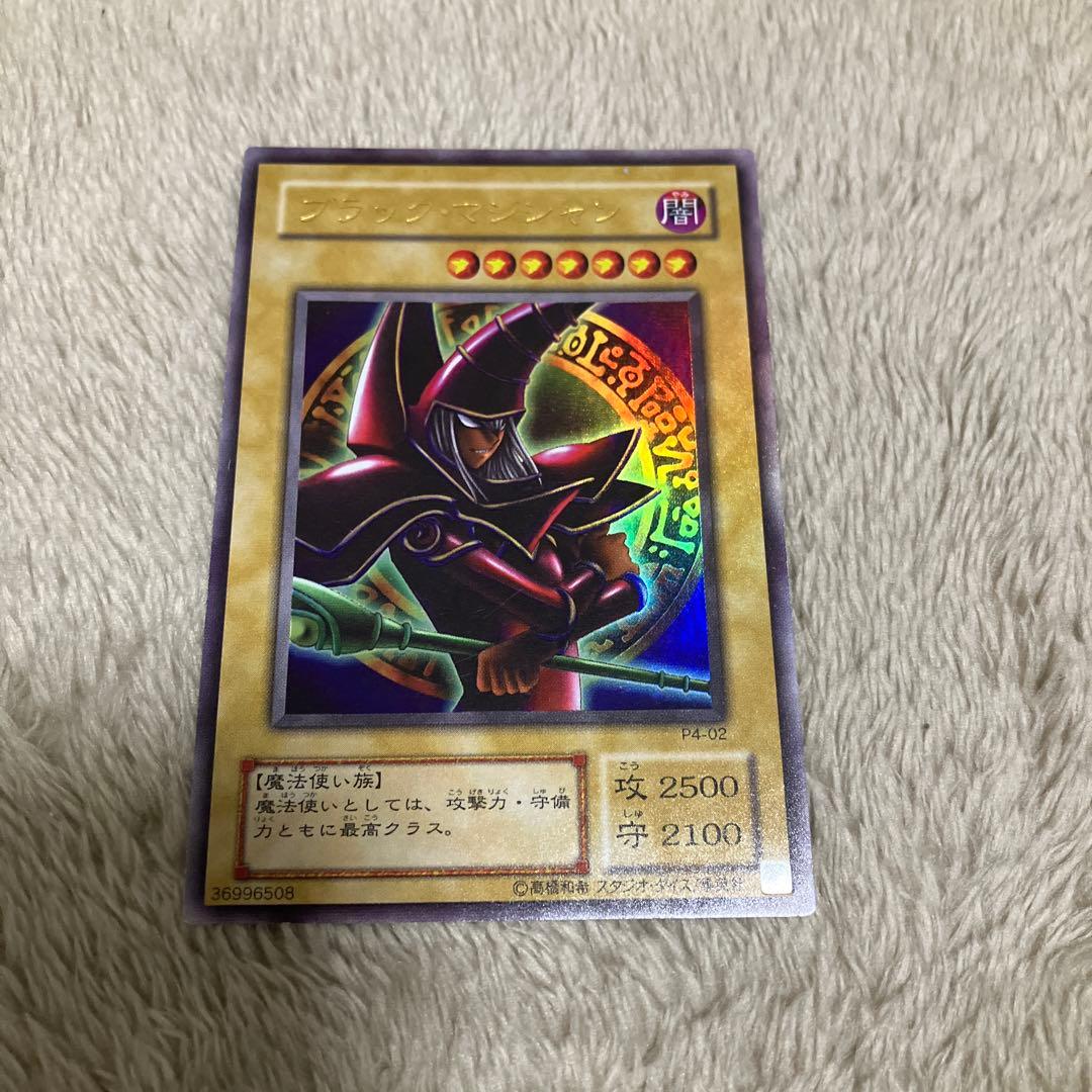 遊戯王 ブラック・マジシャンセット