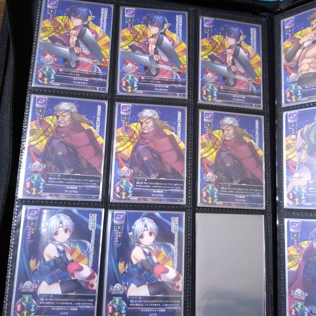 まる様　ご依頼確認用ページ④