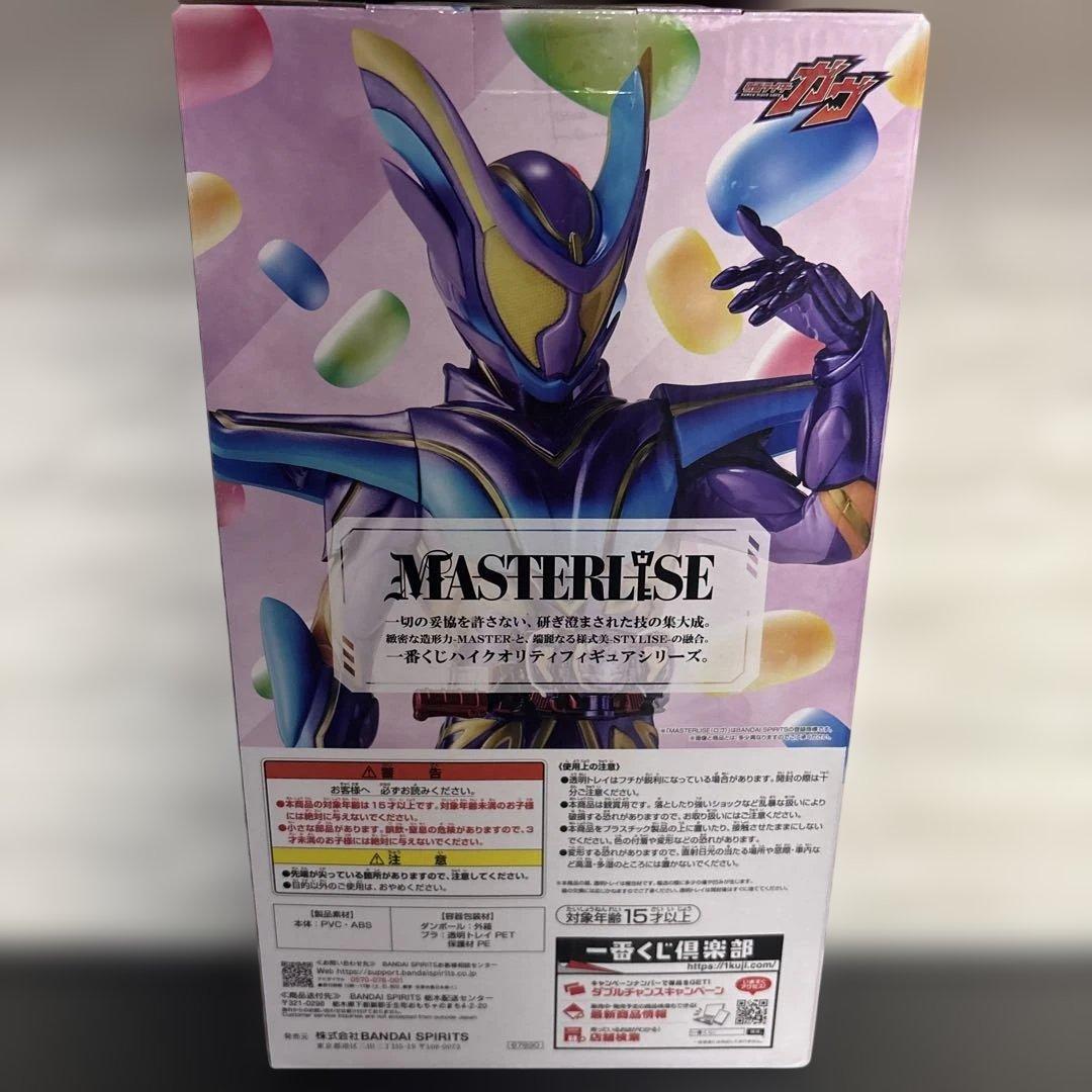 一番くじ 仮面ライダーゼッツ＆仮面ライダーガヴ ラストワン賞 仮面ライダーガヴ