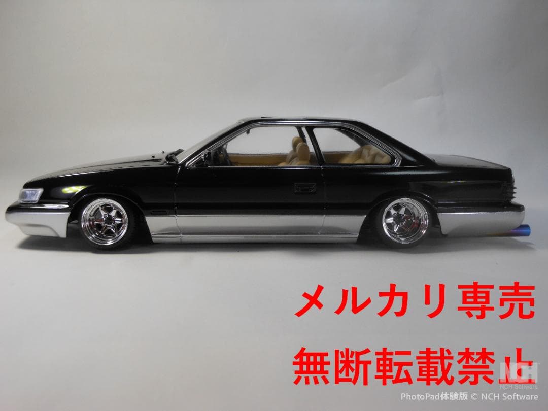 アオシマ　1/24　レパード　後期型　改造完成品