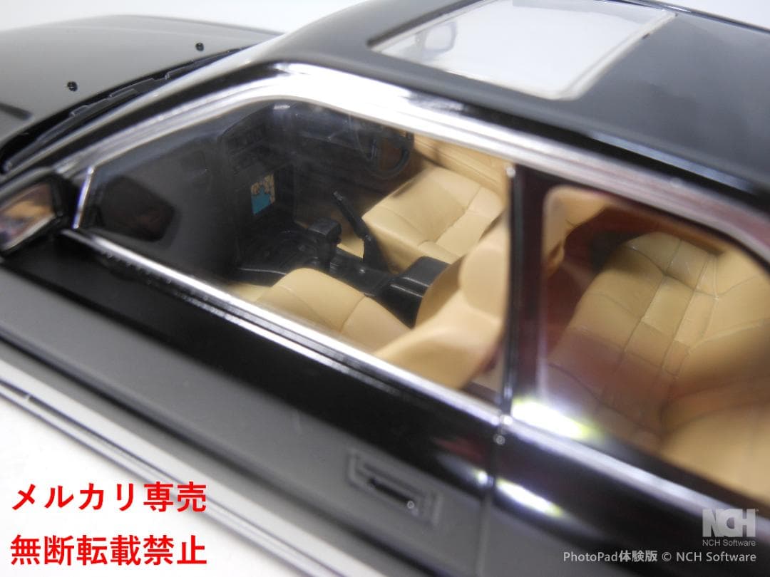 アオシマ　1/24　レパード　後期型　改造完成品