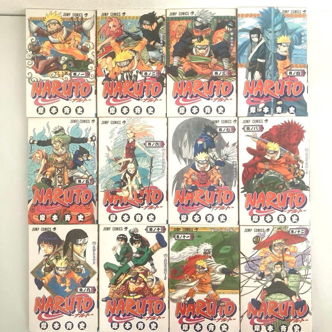 NARUTO―ナルト― 1〜72巻 全巻セット ＋ 外伝 計73冊セット - メルカリ