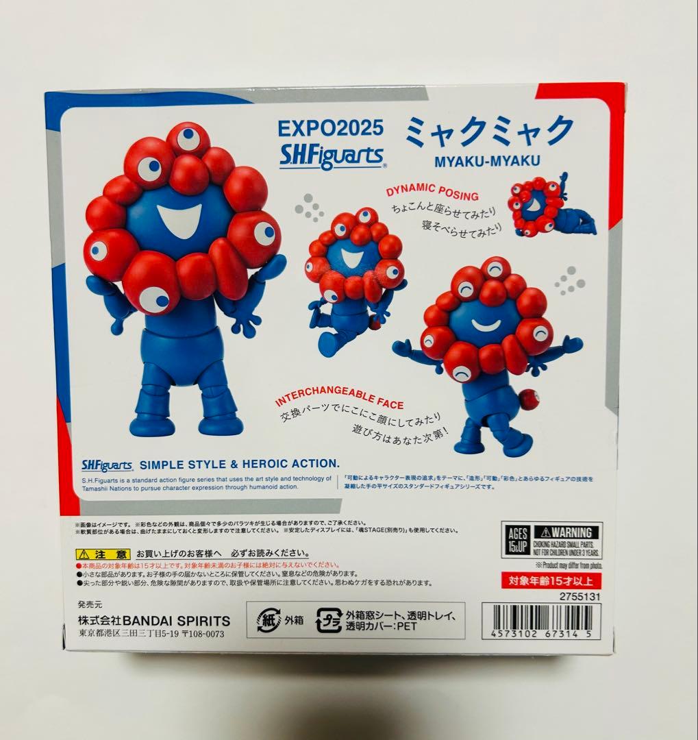 ☆ミャクミャク フィギュア S.H.Figuarts新品
