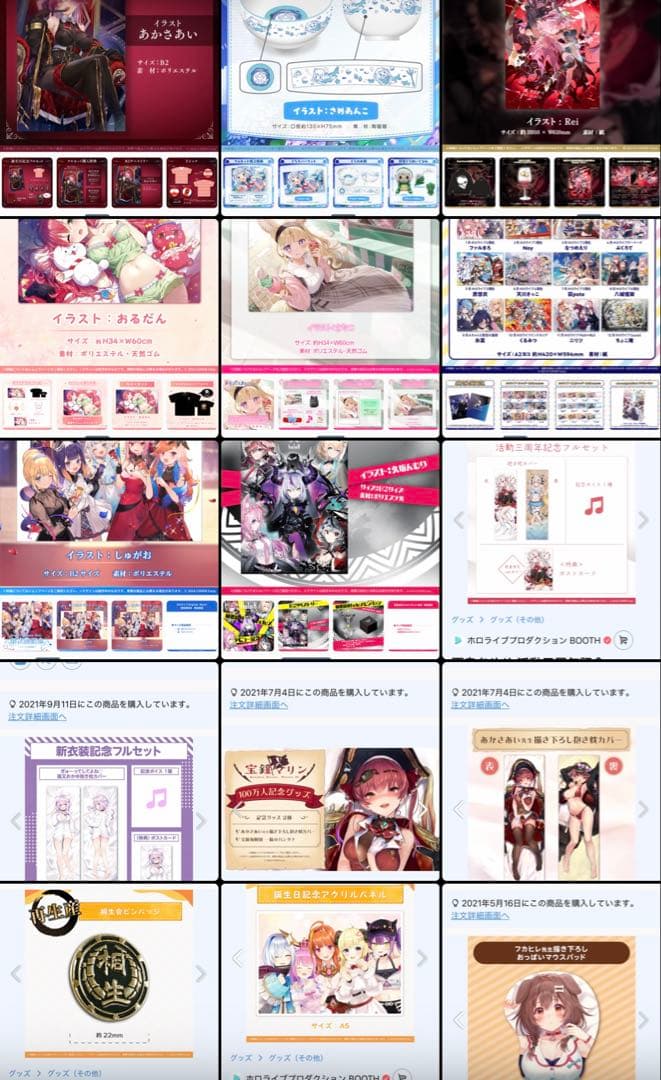 ホロライブまとめ売り　引退品。直筆サイン15枚。複製サイン14枚。フルセット28