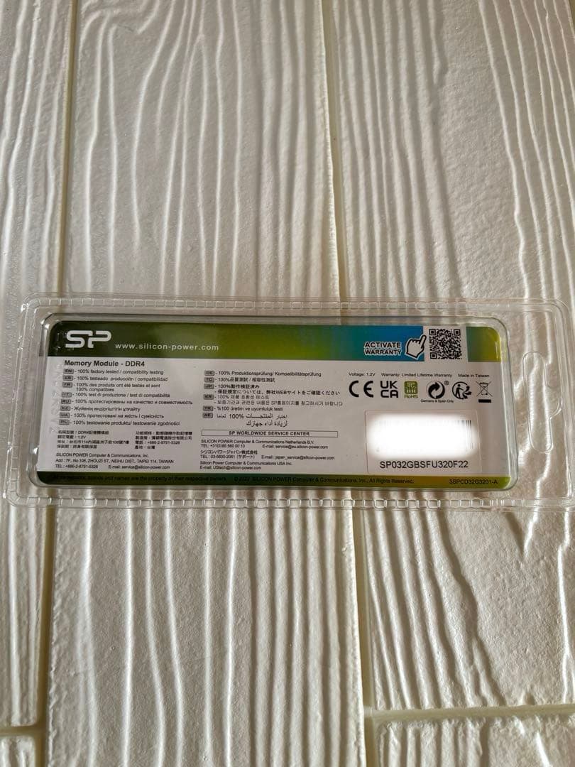 SP 32GB DDR4 3200MHz デュアルチャンネルキット ノート用