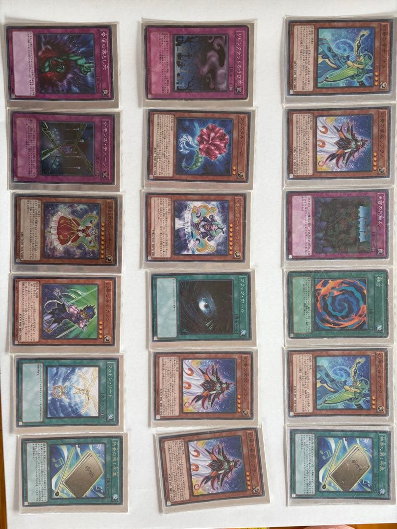 遊戯王カード まとめ売り 315枚 レアカードあり