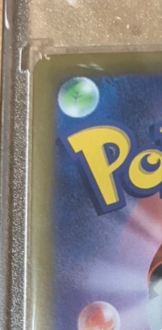 (完美品)ポケモンカード リーリエの決心 SAR