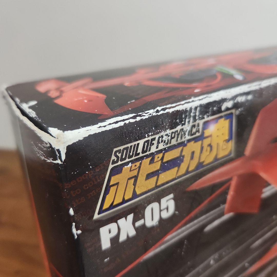 ポピニカ魂 ソードフィッシュII /海洋堂スパイクフィギュアおまけ付き