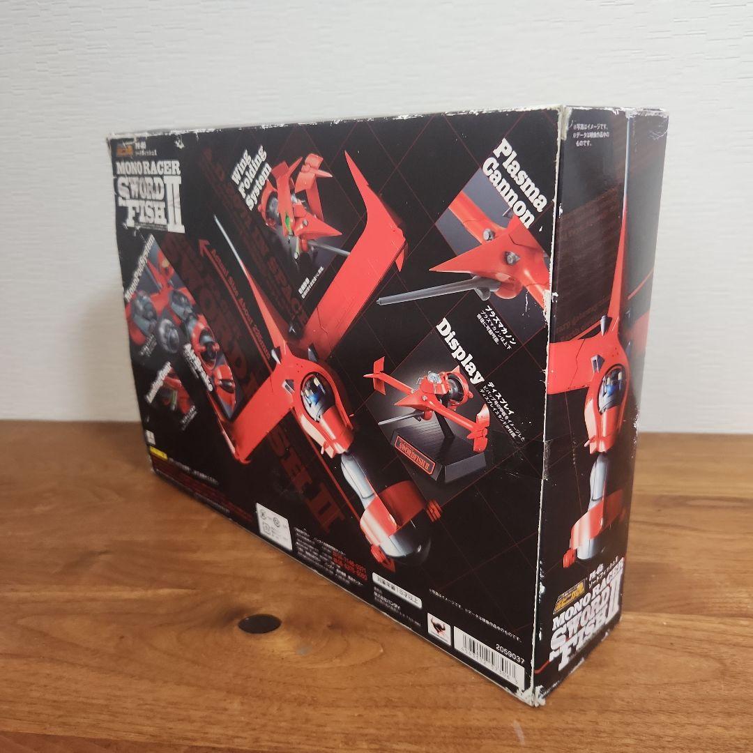 ポピニカ魂 ソードフィッシュII /海洋堂スパイクフィギュアおまけ付き