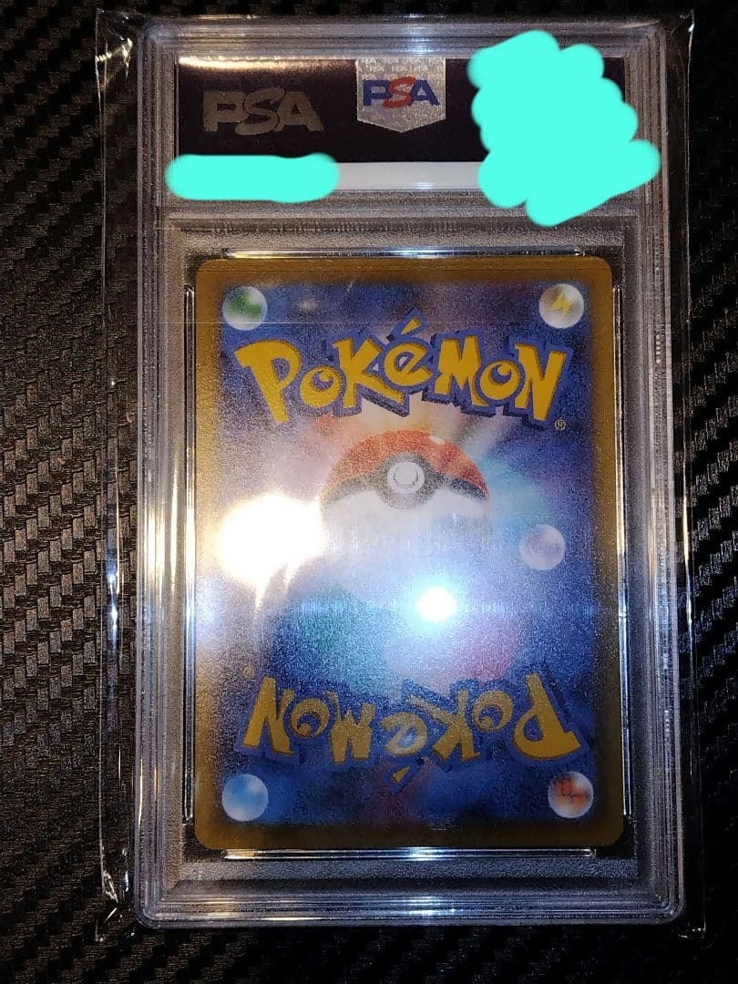 ポケモンカード リザードンV SR #103 PSA10