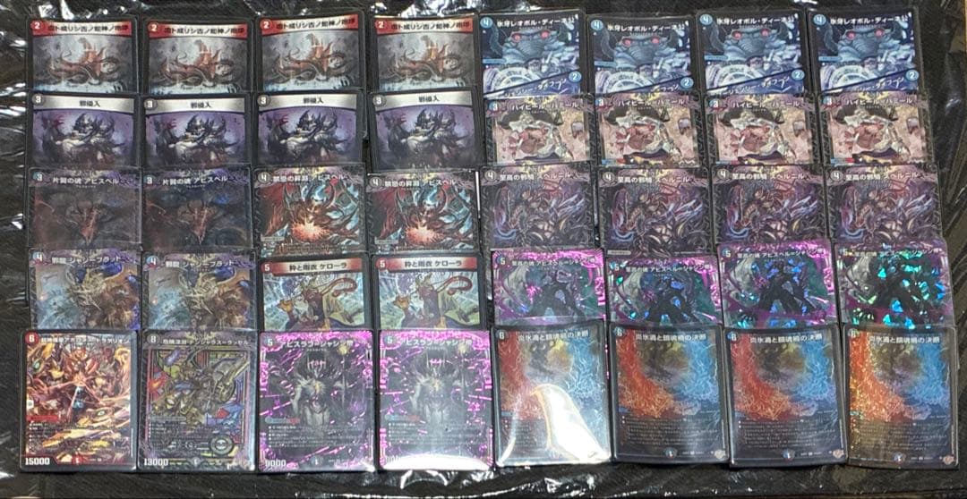 デュエルマスターズ クローシスアビス デッキ+@ 超本格構築 調整パーツ