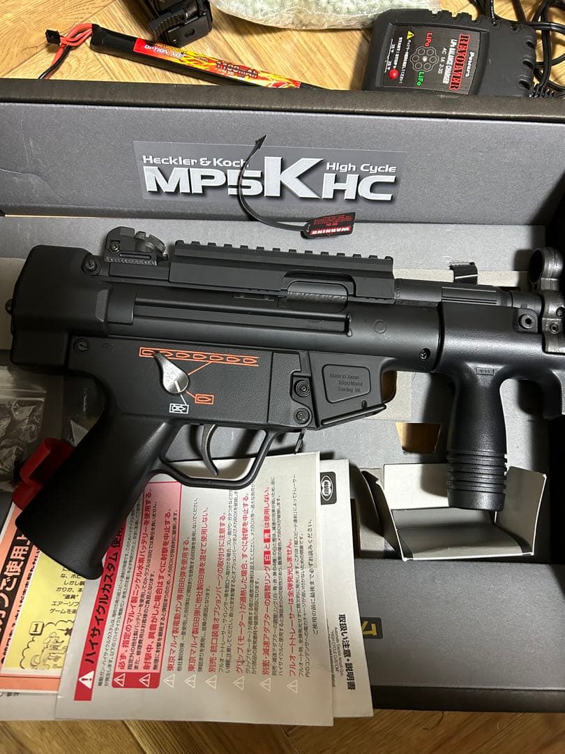 マルイMP5 KHC電動ガン