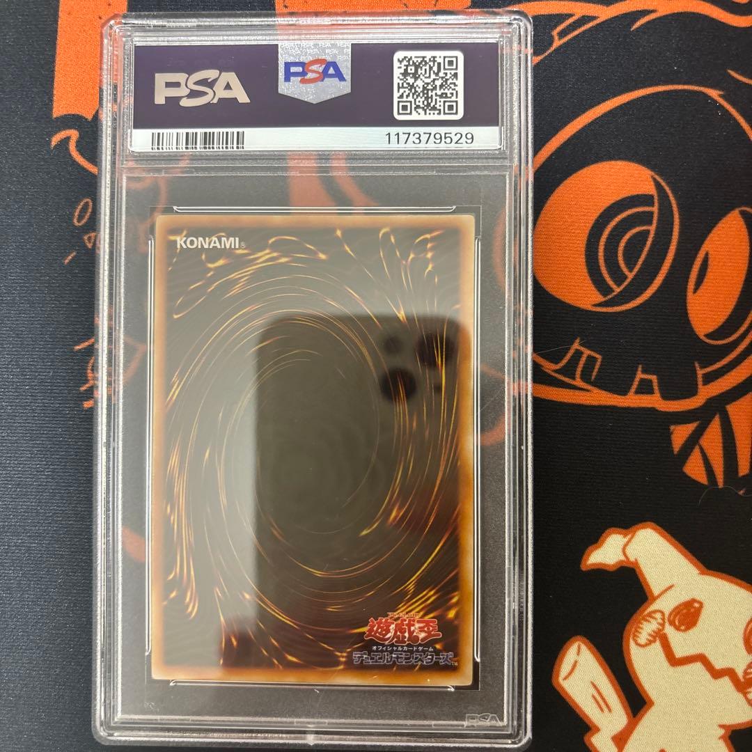 PSA9 暗黒騎士ガイア　ウルトラレア　1999年　遊戯王　初期