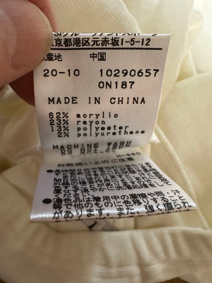 【新品】マスターバニー　トップス　ホワイト　 サイズ❶