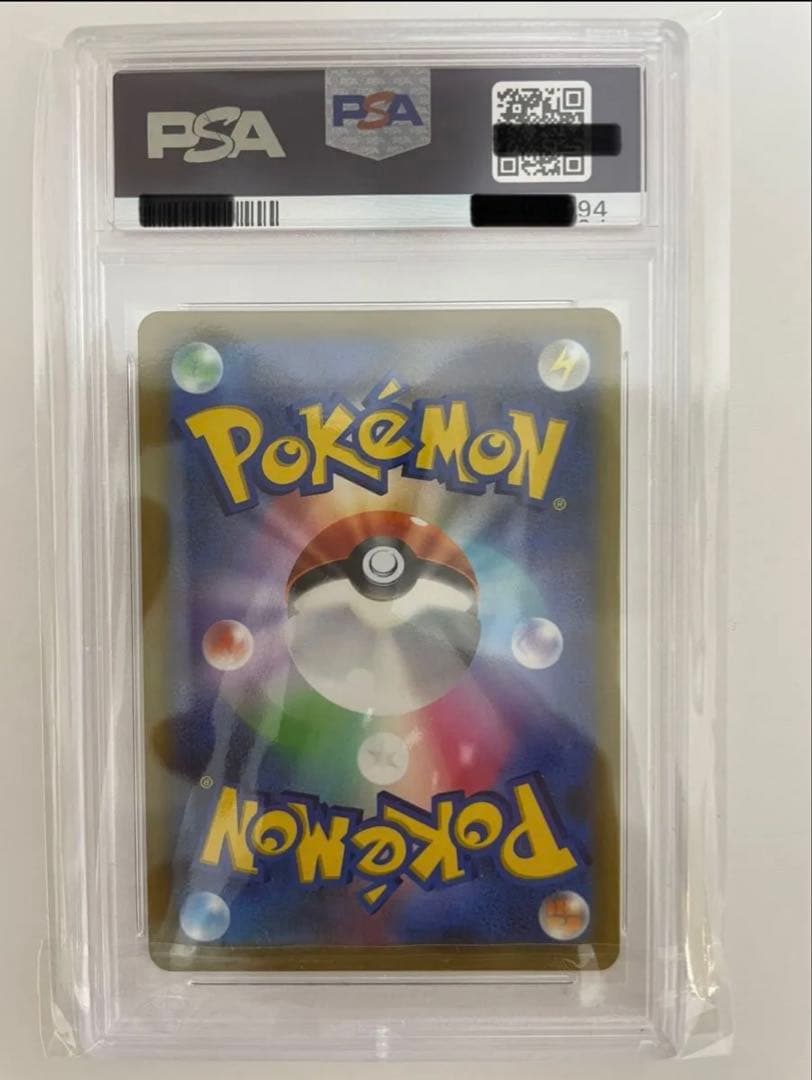2022 ポケモンカード リザードンV sa PSA10