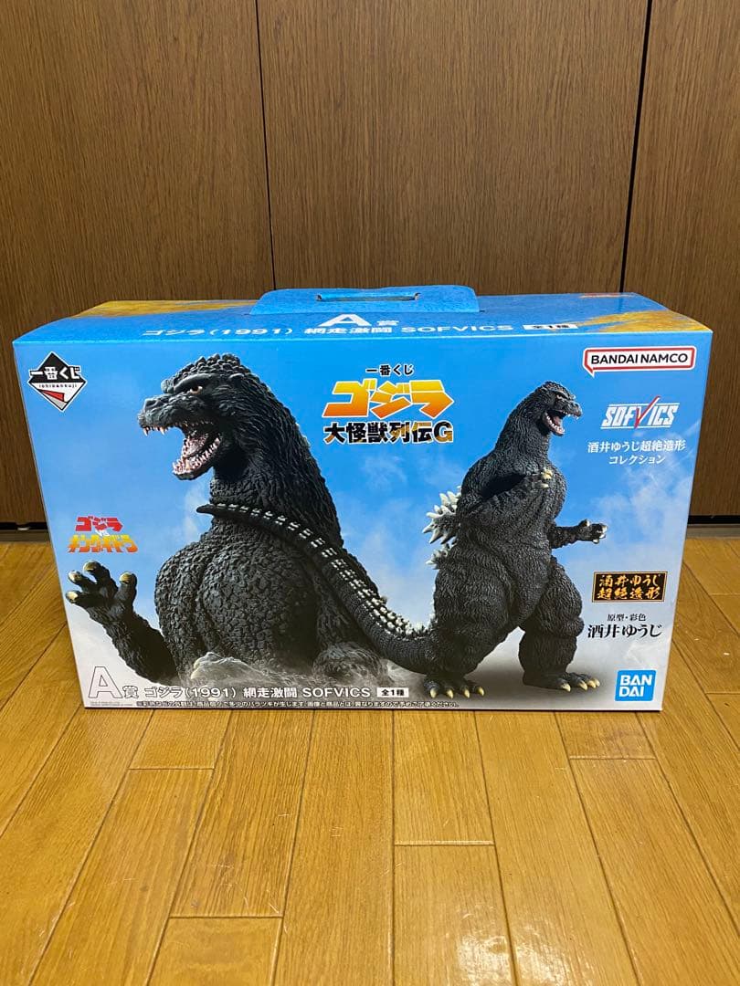 ゴジラ大怪獣列伝G ラストワン、A、B賞その他全47点Wチャンス46枚付き