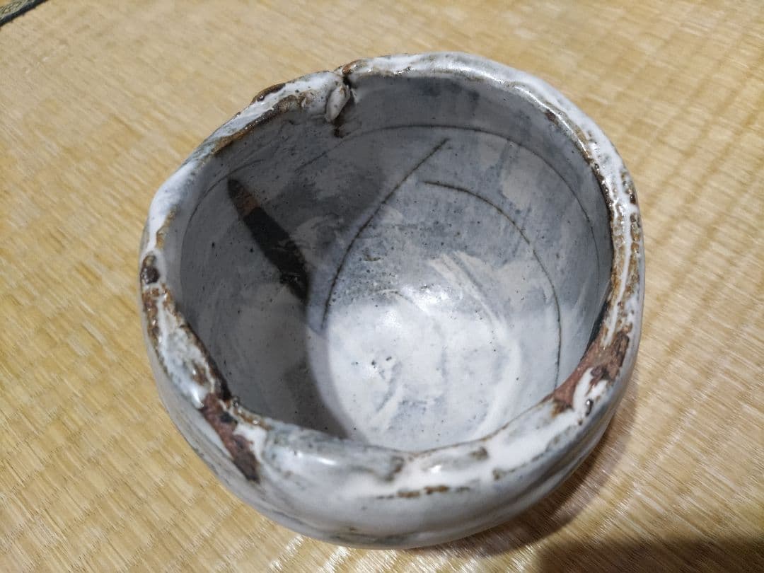 重森陽子 大碗？オブジェ？ 銘 葦のふしのまも 共箱・布 未使用