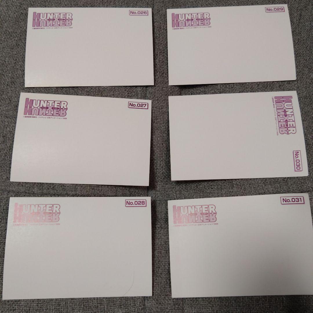 ★超激レア★HUNTER×HUNTER ブロマイド ポストカード 旧アニメ