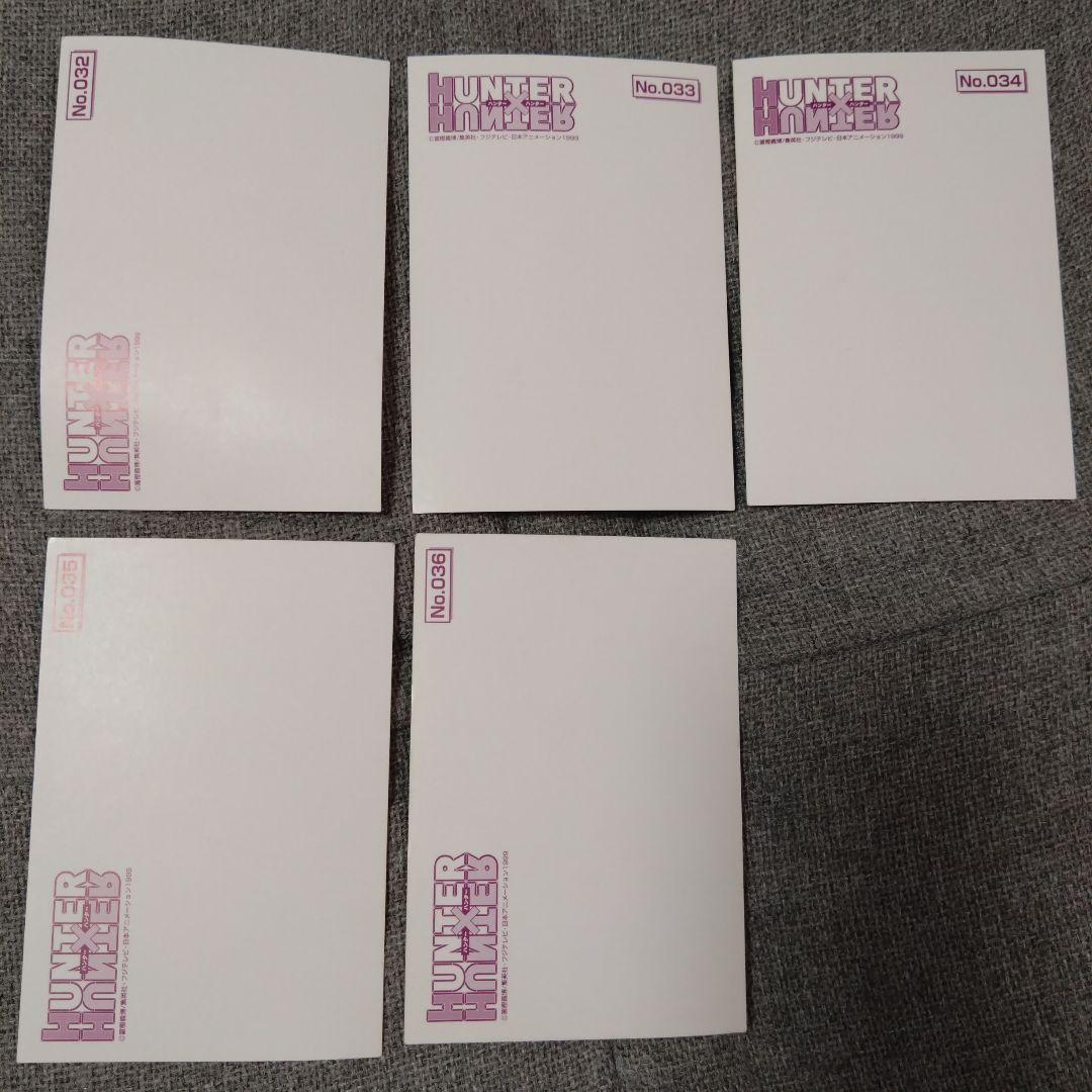 ★超激レア★HUNTER×HUNTER ブロマイド ポストカード 旧アニメ
