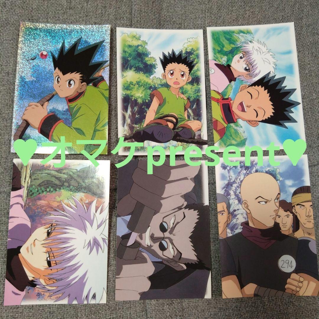 ★超激レア★HUNTER×HUNTER ブロマイド ポストカード 旧アニメ
