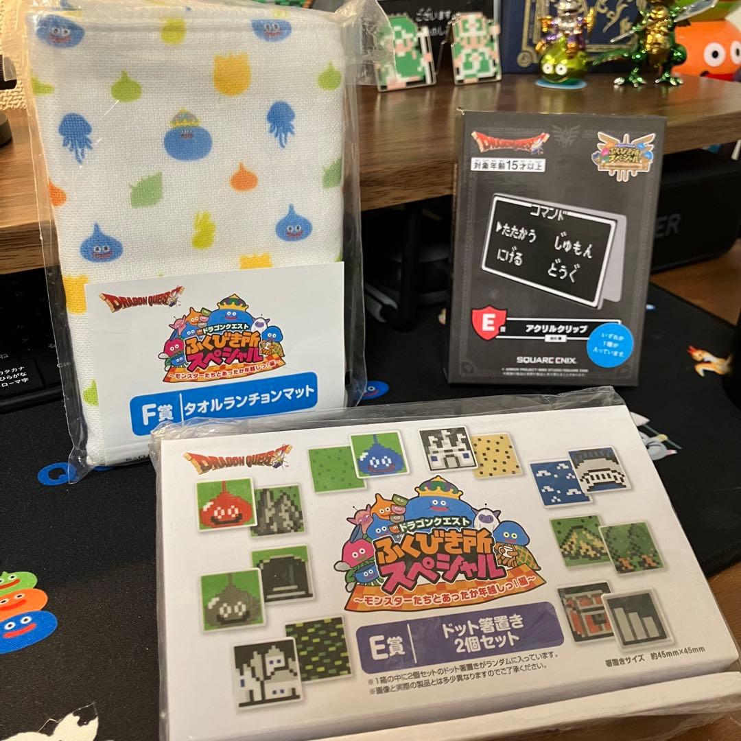 週末SALE】ドラゴンクエストふくびき所スペシャル 3点セット - メルカリ