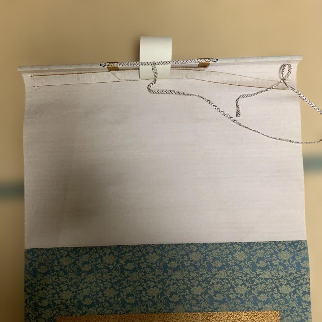 書道掛軸 120cm x 56cm 専用ケース付き