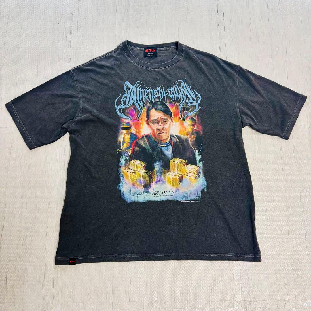 新品未開封 XL 地面師たち Original T-Shirt ピエール瀧