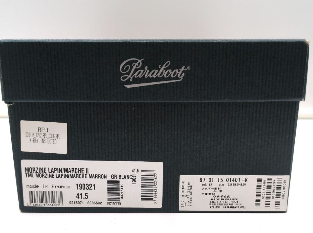 Paraboot パラブーツミカエル　ラビットファー　JP26cm