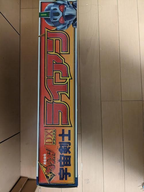 勇者指令ダグオン DX宇宙剣士ライアン