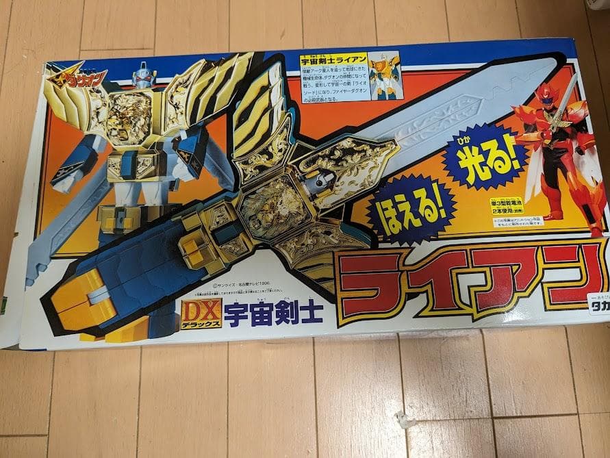 勇者指令ダグオン DX宇宙剣士ライアン