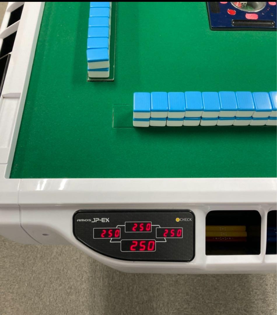 全自動麻雀卓 アモスJPEX color 高年式 原則引取