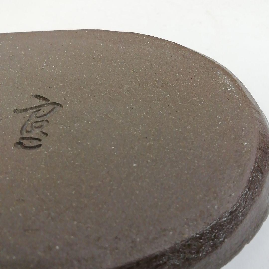 T746 香合 『富士山』『中村良二 造』 共箱 茶道具 - メルカリ