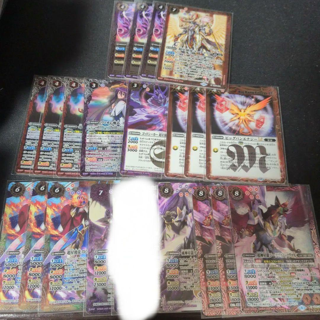 超星 デッキパーツ バトルスピリッツ - メルカリ