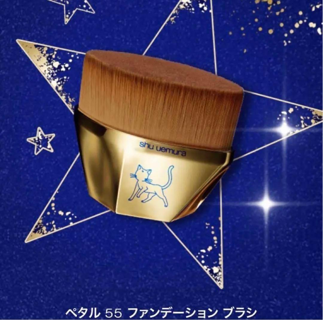 vivadara　　シュウウエムラ ペタル55 ファンデーションブラシ