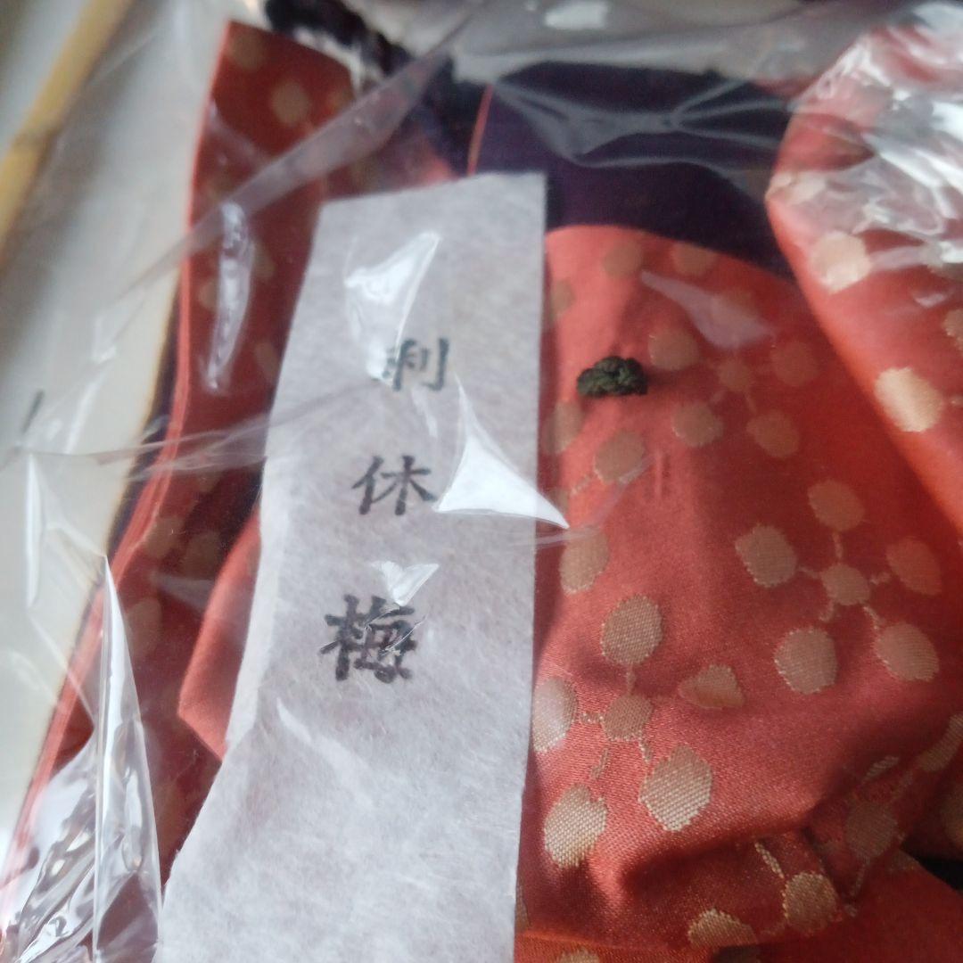 御所篭　和田青竺