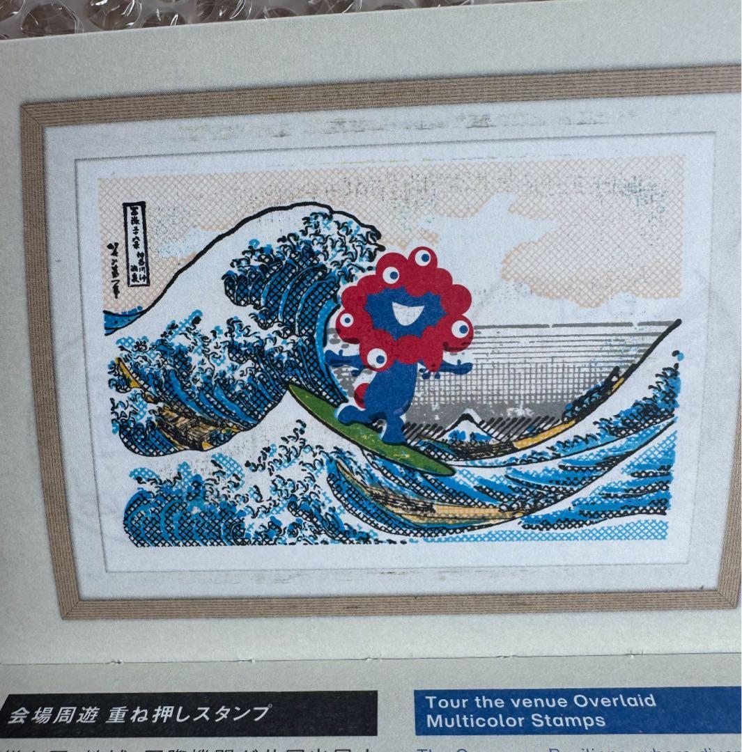 7月7日の風景印あり 会場内パビリオンスタンプ コンプリート スタンプ