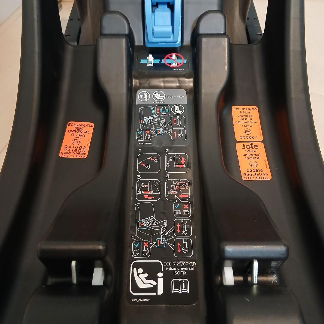 【極美品】joie ジョイー ISOFIX i-sunag i-base　セット