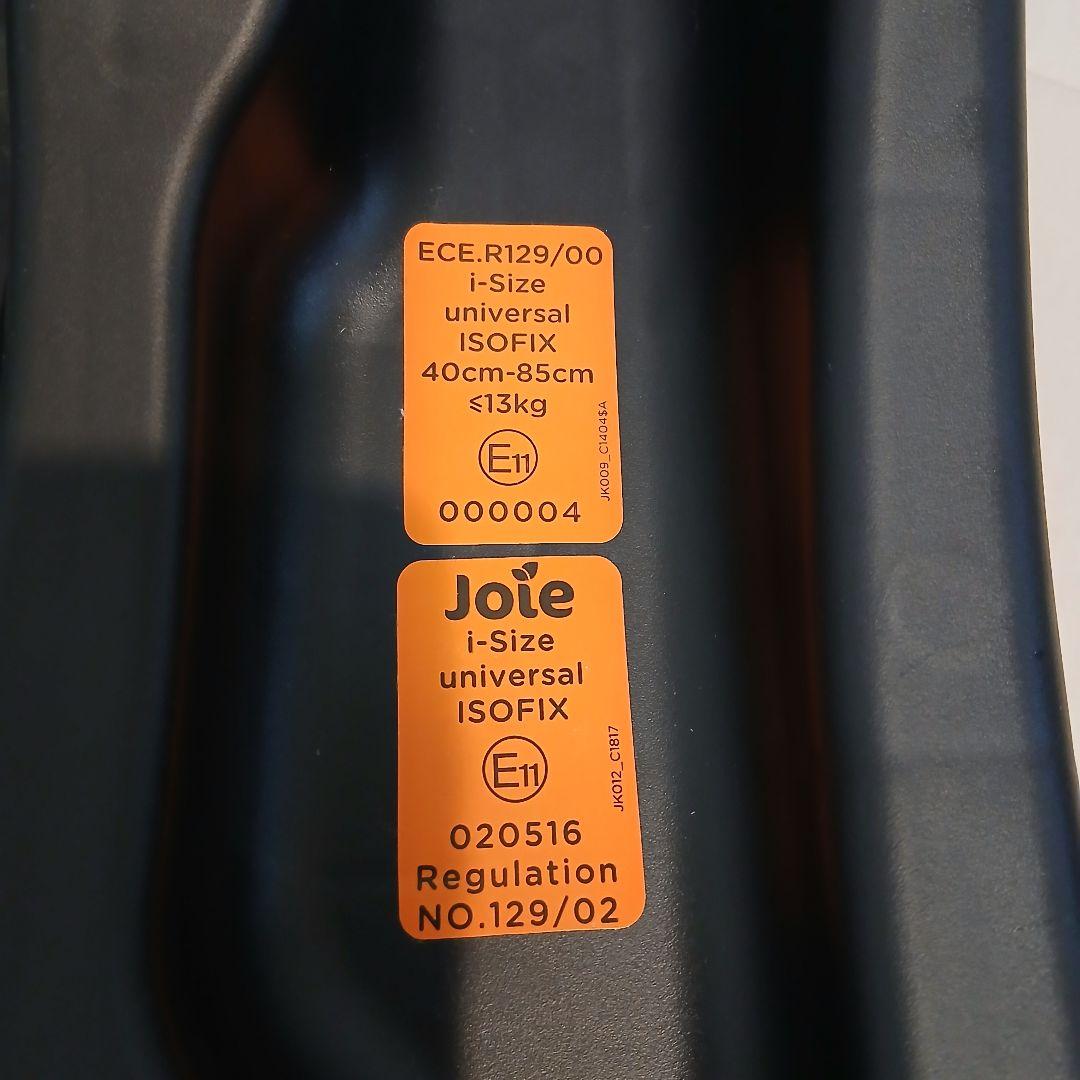 【極美品】joie ジョイー ISOFIX i-sunag i-base　セット