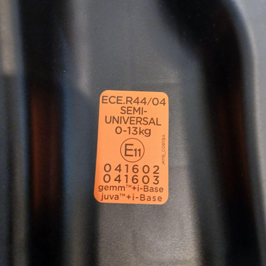 【極美品】joie ジョイー ISOFIX i-sunag i-base　セット