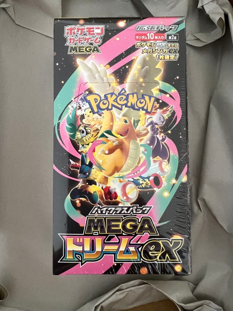 エール団のおうえんタオル S4a シャイニースターV 156/190