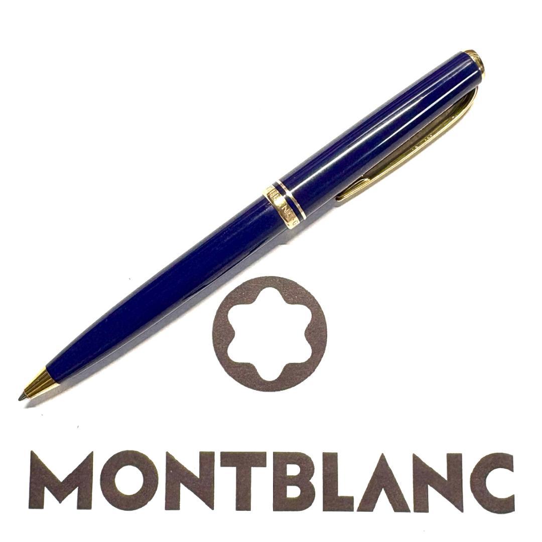 303.モンブラン　GENERATION　BP ネイビー/ゴールド