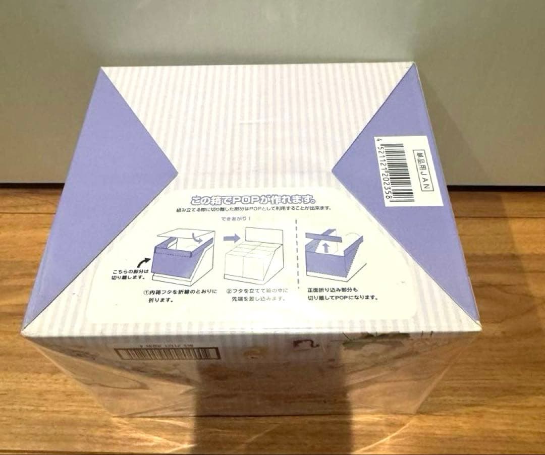 レア♡美少女戦士セーラームーン クリスタル カフェスイーツ