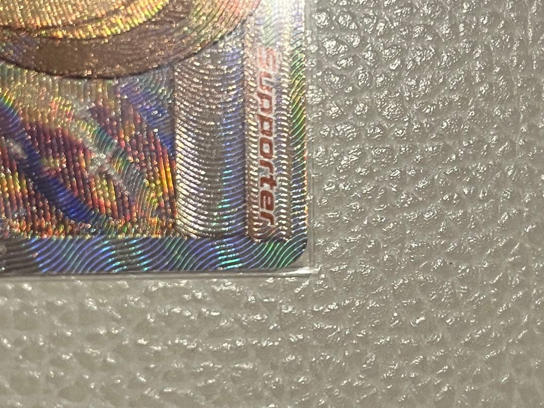 R*男様 ポケモンカード ポケカLillie ガンバリーリエ　リーリエ　英語