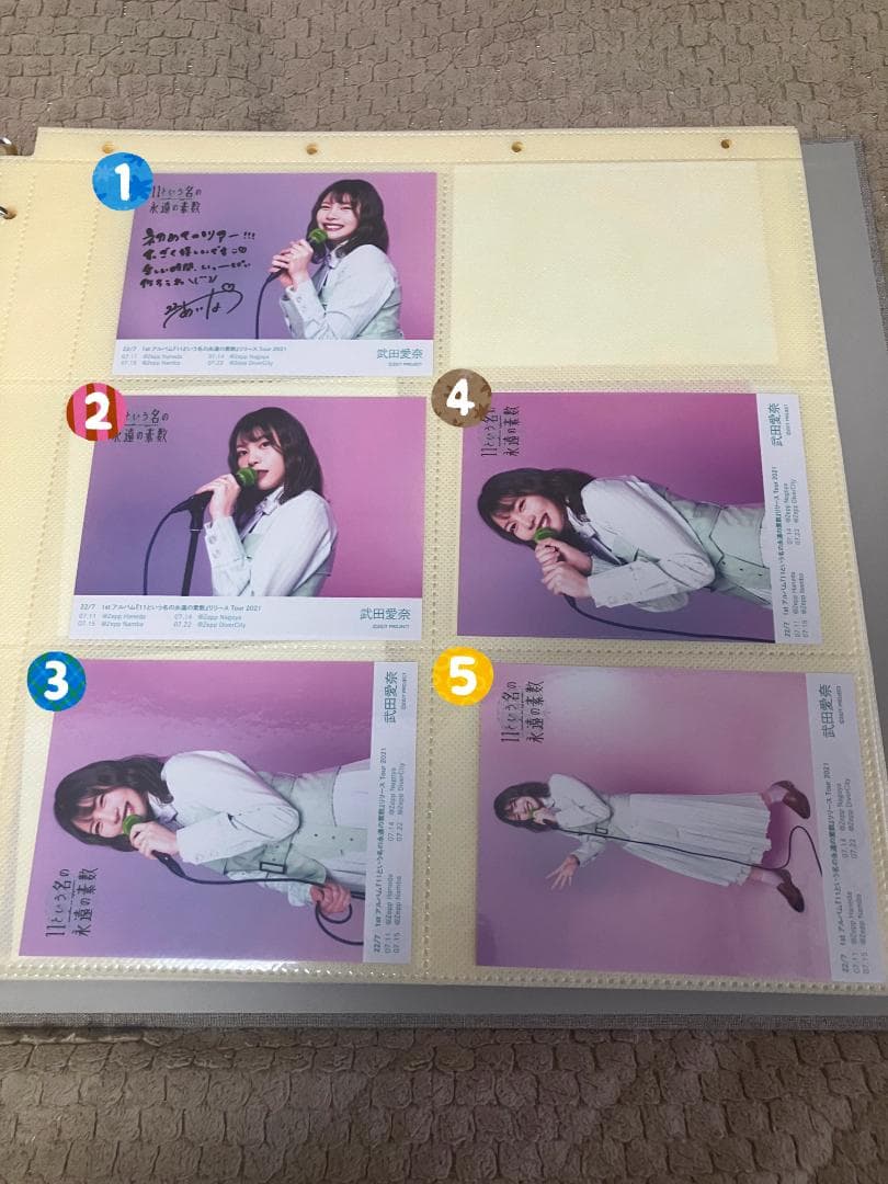 ナナニジ　22/7　11という名の永遠の素数　ブロマイド　バラ売り