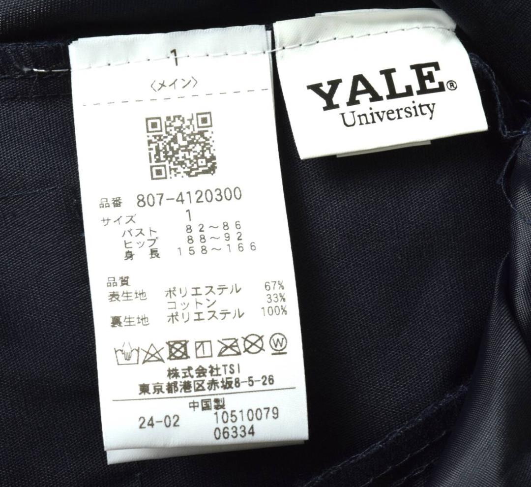 未使用 NBB WEEKEND カレッジ コーチジャケット 1 ネイビー