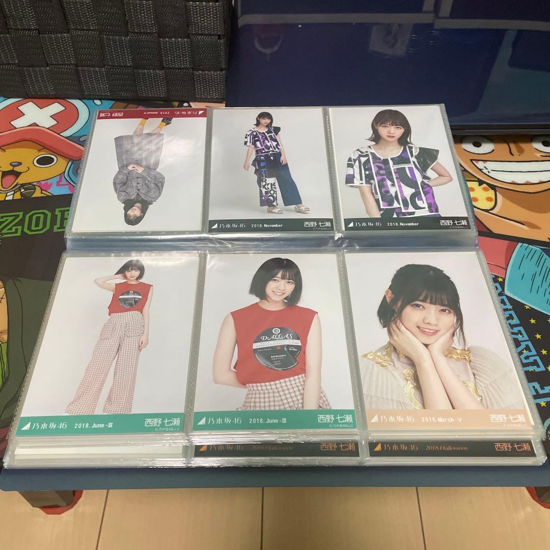 乃木坂46西野七瀬まとめ売り105枚