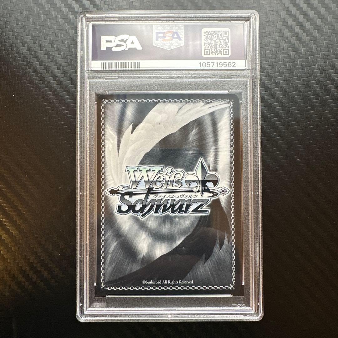 ヒンデンブルク　sp PSA10
