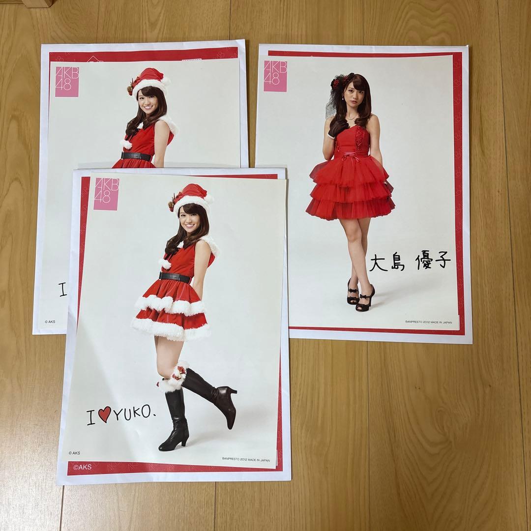 AKB48 大島優子 グッズセット